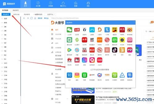欧易下载后无法输入密码_欧易安卓 官网下载