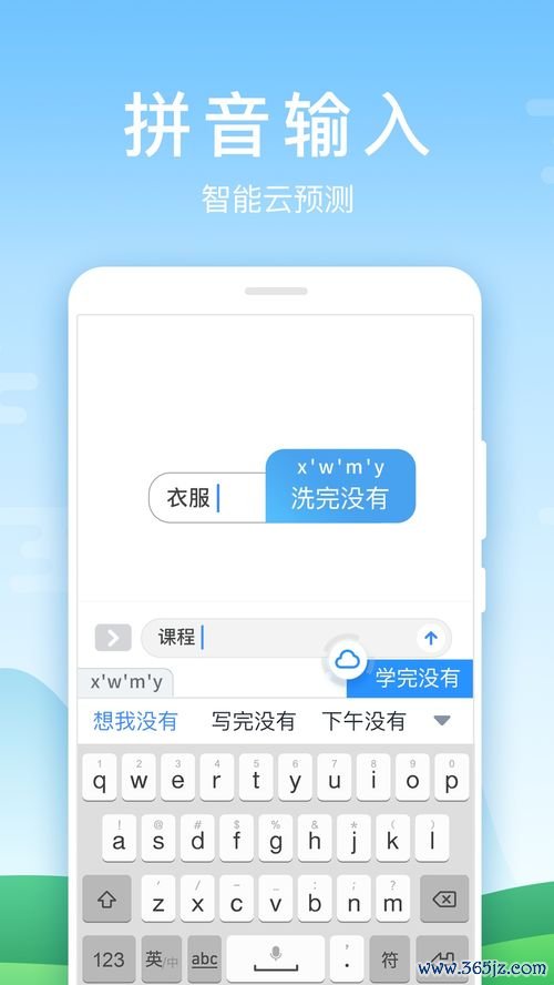 欧易下载后无法输入密码_欧易安卓 官网下载 欧易下载后无法输入密码_欧易安卓 官网下载