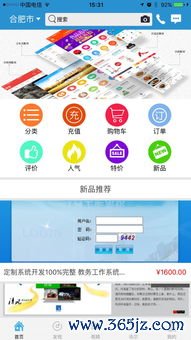 欧易下载脚本之家_欧易官网挖矿下载