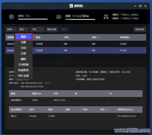 欧易下载教程_欧易官网1409067Z空间