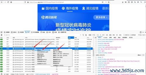 欧易下载历史数据_欧易官网登录能认证吗