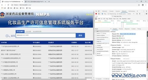 欧易下载历史数据_欧易官网登录能认证吗